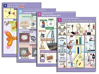 Комплект таблиц по всему курсу органической химии (50 таблиц, формат А1, полноцветные, ламинированные) - fgospostavki.ru - Белово