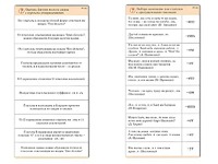 Комплект карточек (10) "Обучающий калейдоскоп. Глагол" - fgospostavki.ru - Белово