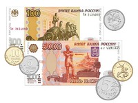 Набор денежных знаков (раздаточный) - fgospostavki.ru - Белово