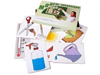 Модель-аппликация "Уход за комнатными растениями" (ламинированная) - fgospostavki.ru - Белово