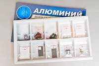 Коллекция "Алюминий" - fgospostavki.ru - Белово