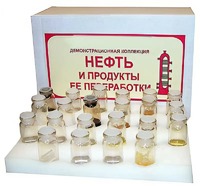Коллекция "Нефть и продукты ее переработки" (демонстрационная) - fgospostavki.ru - Белово