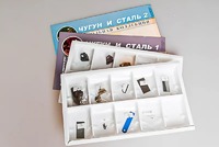 Коллекция "Чугун и сталь" - fgospostavki.ru - Белово