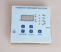 Генератор звуковой частоты - fgospostavki.ru - Белово
