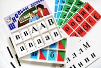 Азбука подвижная (ламинированная, с магнитным креплением) - fgospostavki.ru - Белово