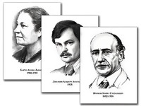 Портреты детских писателей (30 штук, формат А3) - fgospostavki.ru - Белово