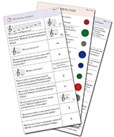 Комплект карточек (10) "Обучающий калейдоскоп. Музыкальные термины" - fgospostavki.ru - Белово