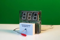 Датчик влажности воздуха с независимой индикацией (гигрометр демонстрационный) - fgospostavki.ru - Белово