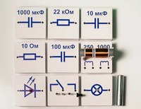 Набор для демонстраций по физике "Электричество-3" - fgospostavki.ru - Белово