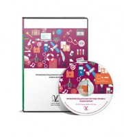 Профориентационная система Профи-2 (новая версия) локальная версия - fgospostavki.ru - Белово