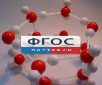 Модель "Кристаллическая решетка льда". Вариант 2 - fgospostavki.ru - Белово