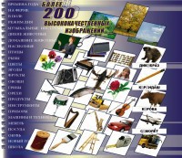 Комплект карточек "Школьная библиотека фотоизображений" - fgospostavki.ru - Белово