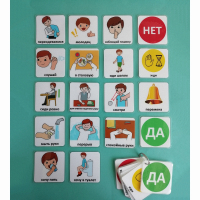 Брелок учителя - fgospostavki.ru - Белово