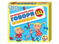 Лото логопедическое "Говори правильно Щ" - fgospostavki.ru - Белово