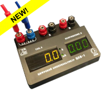 Цифровой ампервольтметр ЦАВ-1 - fgospostavki.ru - Белово