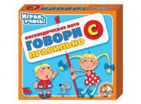 Лото логопедическое "Говори правильно С" - fgospostavki.ru - Белово