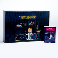 Детская универсальная STEAM-лаборатория - fgospostavki.ru - Белово