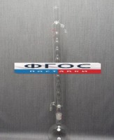 Дистиллятор с шаровым холодильником 500 миллилитров - fgospostavki.ru - Белово