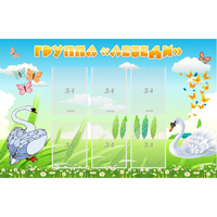 Стенд "Группа Лебеди" - fgospostavki.ru - Белово