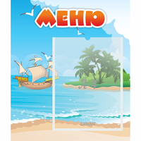 Стенд "Меню" №13 - fgospostavki.ru - Белово