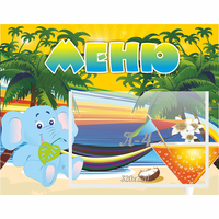 Стенд "Меню" 0.39x0.5 - fgospostavki.ru - Белово