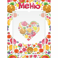 Стенд "Меню" №3 - fgospostavki.ru - Белово