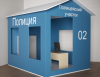 Игровой домик «Полицейский участок» - fgospostavki.ru - Белово