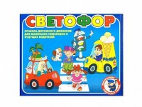 Настольная игра "Светофор" - fgospostavki.ru - Белово