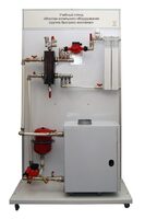 Учебный стенд «Монтаж котельного оборудования (группа быстрого монтажа)» - fgospostavki.ru - Белово