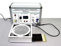 Типовой комплект учебного оборудования «Определение коэффициента теплопроводности материала» - fgospostavki.ru - Белово