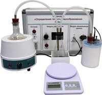Комплект учебно-лабораторного оборудования «Измерение теплоты парообразования» - fgospostavki.ru - Белово