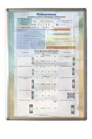 Планшет "Подшипники" - fgospostavki.ru - Белово