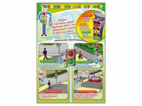 Комплект стендов "Твой друг - светофор" (3 шт.) - fgospostavki.ru - Белово