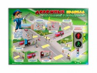 Электрифицированный стенд "Дорожные правила для малышей и их родителей" - fgospostavki.ru - Белово