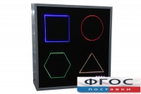 Интерактивная панель «Цветные фигуры 4» (вариант 3) - fgospostavki.ru - Белово