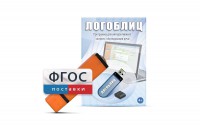 Речевое интерактивное экспресс-обследование "ЛогоБлиц" - fgospostavki.ru - Белово