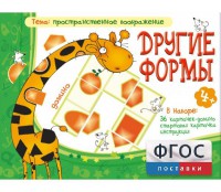 Другие формы - fgospostavki.ru - Белово