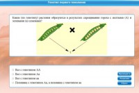 Интерактивные курсы. Биология 11 класс. Базовый. - fgospostavki.ru - Белово