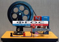 Генератор ручной - fgospostavki.ru - Белово