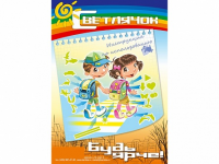 Комплект световозвращающих наклеек "Светлячок" - fgospostavki.ru - Белово