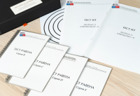 Методика Л. А. Ясюковой (часть III). Прогноз и профилактика проблем обучения, социализация и профориентация старшеклассников* - fgospostavki.ru - Белово