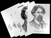 Портреты художников (22 шт, ф А3 ) - fgospostavki.ru - Белово