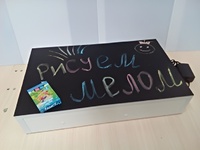 Планшет "Рисуем песком, мелом и маркером" - fgospostavki.ru - Белово