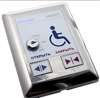 Система управления для автоматического открывания дверей М-209 - fgospostavki.ru - Белово