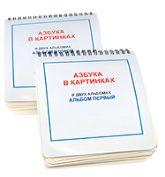 Пособие для незрячих - Азбука в картинках - fgospostavki.ru - Белово