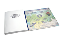 Иллюстрации к учебному сайту "Работа с HTML- документами" - fgospostavki.ru - Белово