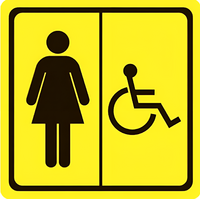 Тактильный знак (туалет для инвалидов Ж) 150х150 - fgospostavki.ru - Белово