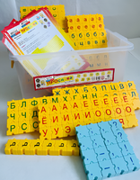 Обучающий конструктор "ПРОслова" Русский язык, 306 деталей - fgospostavki.ru - Белово