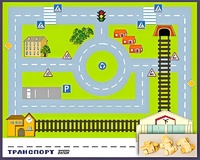 Игровой набор "Транспорт" - fgospostavki.ru - Белово