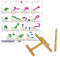 Игровой набор "Городки" - fgospostavki.ru - Белово